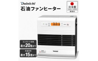 石油ファンヒーター 日本製 ダイニチ FW-5726GR 20畳 9L タンク 速暖ヒーター ファンヒーター 家電 ホワイト 白 リビング キッチン 洗面所 脱衣所 暖房 暖房器具 新潟県 新潟市