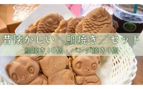 最も完璧な • taiyaki.a1様専用 - www.youngfarmers.org