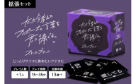 ボードゲーム『たった今考えたプロポーズの言葉を君に捧ぐよ。拡張セットーストーカーブラックー』 | ボードゲーム ボード カード 北海道 札幌市