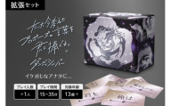 ボードゲーム『たった今考えたプロポーズの言葉を君に捧ぐよ。拡張セットーダンディシルバーー』 | ボードゲーム ボード カード 北海道 札幌市