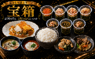 ■ おひとり様シリーズ■　宝箱 お酒の肴にご飯のあてにセット （3種のドリア・豚バラトマトカレー・ほたてバター蒸し・ひとりすき焼き・牡蠣/ホヤの和風アヒージョ・海鮮にこごり3種・海鮮松前漬け各種）セット + パックごはん　レンチン お手軽