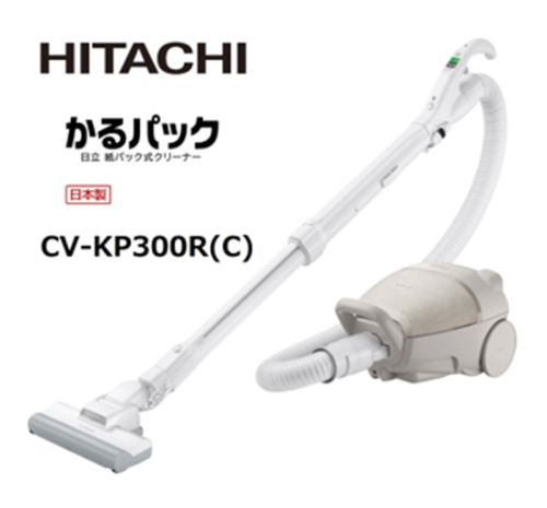 【日立紙パック式】掃除機 CV-KP300R(C)【 紙パック 掃除機 HITACHI 日立 家電 茨城県 日立市 】 2787061 - 茨城県日立市