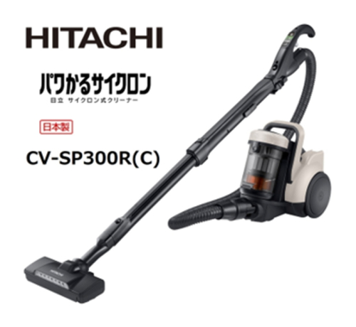 【日立サイクロン式】掃除機 CV-SP300R(C)【 サイクロン 掃除機 HITACHI 日立 家電 茨城県 日立市 】 2787062 - 茨城県日立市