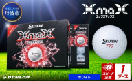 ゴルフボール　スリクソン　XMAX2　ホワイト【1ダース/12球入り】