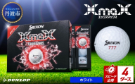 ゴルフボール　スリクソン　XMAX2　ホワイト【4ダース/48球入り】