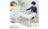 【ソフトホワイト】キッズプレイテーブル Nocco(ノッコ) 家具 インテリア 机