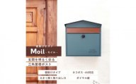 壁掛けポスト Moil(モイル) ダークグレー 壁掛け ポスト 壁付けポスト 郵便受け 郵便ポスト ポスト郵便受け メールボックス ダイヤル錠 大容量 A4 家庭用 玄関 一軒家 DIY おしゃれ エクステリア インテリア 雑貨 兵庫 兵庫県 小野市