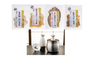 「天使の食卓」晩酌セット FC040122