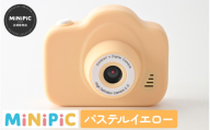 【12月配送】ミニピク キッズカメラ  [A-169002_03_12] / キッズカメラ MiNiPiC® ミニピク トイカメラ スマホ転送可能 SDカード 転送 日本語説明書 誕生日プレゼント 知育玩具 子供 大人 デジタルカメラ 日本製 こども 子ども おもちゃ トイ カメラ 知育 知育おもちゃ ギフト プレゼント クリスマス
