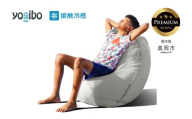 【廃盤】Yogibo Zoola Lite Premium ストーン（ヨギボー ズーラ ライト プレミアム） | お祝い プレゼント ソファ インテリア 寝具 リラックス 屋外対応 アウトドア 快適 栃木県 真岡市 送料無料 ふるさと納税