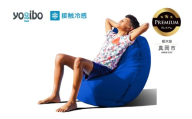 【廃盤】Yogibo Zoola Lite Premium ロイヤルブルー（ヨギボー ズーラ ライト プレミアム） | お祝い プレゼント ソファ インテリア 寝具 リラックス 屋外対応 アウトドア 快適 栃木県 真岡市 送料無料 ふるさと納税