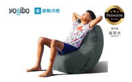 【廃盤】Yogibo Zoola Lite Premium オフブラック（ヨギボー ズーラ ライト プレミアム） | お祝い プレゼント ソファ インテリア 寝具 リラックス 屋外対応 アウトドア 快適 栃木県 真岡市 送料無料 ふるさと納税