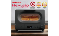H188　シャープ ヘルシオ トースターAX-WT1-B（ブラック）【SHARP 電化製品 家電 キッチン キッチン家電 調理 調理家電 オーブントースター トースト パン 新生活 料理 朝食 グッドデザイン賞 プロダクトアワード 2025 受賞 正規品 大阪府 八尾市 返礼品】