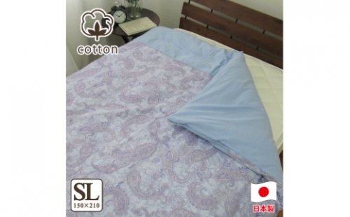 日本製 綿毛布のようなあったか掛け布団カバー シングル ブルー 1枚 N-N821-2BL [1536] 279106 - 大阪府泉大津市