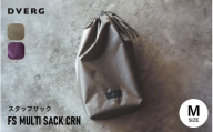 先行予約 FS MULTI SACK CRN Mサイズ スタッフサック 1点 (パープル) [2026年12月上旬以降順次発送] アウトドア用品 収納 袋 耐水 軽量 小物入れ コンパクト 旅行 アウトドア キャンプ レジャー [A-80144_02]