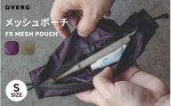 先行予約 FS MESH POUCH CRN Sサイズ メッシュポーチ 1点 (グレー) [2026年12月上旬以降順次発送] アウトドア用品 収納 袋 耐水 軽量 小物入れ コンパクト 旅行 アウトドア キャンプ レジャー [A-80145_01]