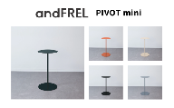 【ジューングリーン】家具 インテリア 【andFREL】PIVOT mini | ミニ サイドテーブル シンプル