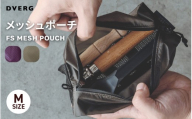 先行予約 FS MESH POUCH CRN Mサイズ メッシュポーチ 1点 (パープル) 【2026年12月上旬以降順次発送】 アウトドア用品 収納 袋 耐水 軽量 小物入れ コンパクト 旅行 アウトドア キャンプ レジャー [A-80146_02]