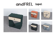 【ミストブルー】家具 インテリア 【andFREL】lapel | 棚板 シンプル ワゴン