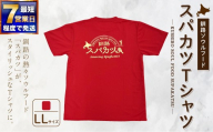 【7日程度で発送】釧路ソウルフードスパカツTシャツ ( レッド ） LLサイズ 1枚 Tシャツ シャツ 服 スパカツ ソウルフード ファッション オシャレ スタイリッシュ ユニーク 高機能ドライ素材 ドライ素材 吸汗速乾 サウナ アウトドア スポーツシーン