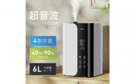 6Lハイブリッド加湿器 ホワイト【11100-2609】