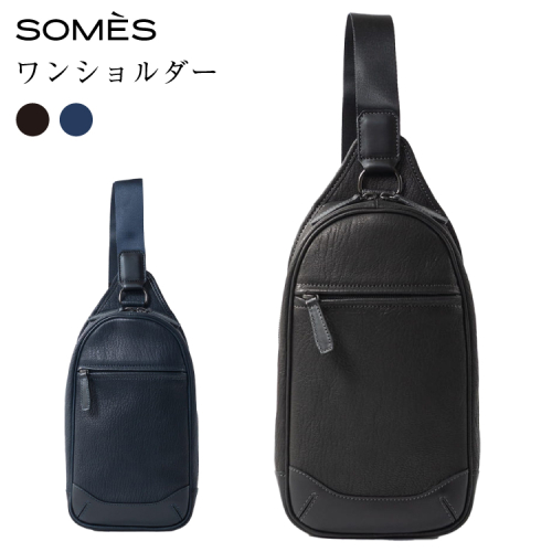 SOMES バッグ TT-64 ワンショルダー 選べる カラー ネイビー ブラック [ソメスサドル 北海道 砂川市 12261107] ショルダーバッグ 鞄 かばん カバン 肩掛けバッグ 肩掛け 斜めがけバッグ 斜めがけ レザー 革 選べる色 紺 黒 国産 日本製 メンズ レディース ソメス 2793520 - 北海道砂川市