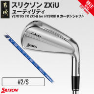 (特注対応)スリクソン ZXiU ユーティリティ VENTUS TR ZXi-II for HYBRID 8 カーボンシャフト (2/S)[2027モデル]_JC-C702-2S-co ゴルフクラブ