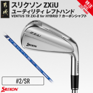 (特注対応)スリクソン ZXiU ユーティリティ レフトハンド VENTUS TR ZXi-II for HYBRID 7 カーボンシャフト (2/SR)[2027モデル]_JC-C703-2SR-co ゴルフクラブ