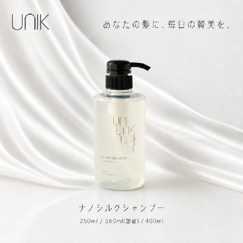 【UNIK】ナノシルクシャンプー(400ml)業界初"シルクナノファイバー"配合 2795723 - 京都府京丹後市