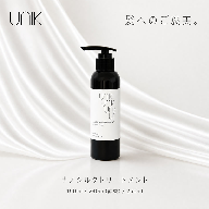 【UNIK】ナノシルクヘアトリートメント(150ml)業界初シルクナノファイバー配合