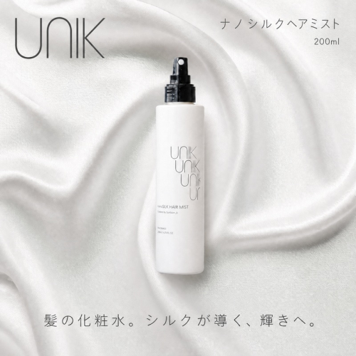 【UNIK】ナノシルクヘアミスト　業界初"シルクナノファイバー"配合 2795761 - 京都府京丹後市