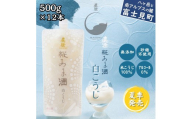 真澄「白こうじあま酒」500g×12本 白麹 あま酒 甘酒 あま酒 糀甘酒 麹甘酒 白麹 白こうじ ノンアルコール アルコール0％ 米糀 米こうじ100％ 国産米 クエン酸 爽やか さっぱり 甘酸っぱい なめらか 飲みやすい 夏季限定 冷やし甘酒 長野県 信州 諏訪 諏訪市 宮坂醸造 酒蔵 発酵飲料 朝食 おやつ デザート ギフト 贈答 プレゼント お取り寄せ ふるさと納税 返礼品