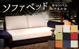 1923年創業の100年企業がつくる一品。長年によって築き上げた家具職人集団の技で、スタイリッシュなデザインを完成させました。部品をバラバラに出来る完全ノックダウン式です。狭いスペースに対応したコンパ