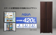 冷凍冷蔵庫 AQUA 420L AQR-TZ42A（T）ダークウッドブラウン | 幅70cmのうす型設計 大容量6ボックス冷凍室 アクア株式会社 埼玉県