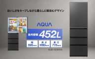 冷凍冷蔵庫 AQUA 452L AQR-VZA45A（K）マットクリアブラック | フロストガラス 見える野菜室 大容量冷凍室 アクア株式会社 埼玉県