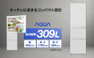 冷凍冷蔵庫 AQUA 309L AQR-31A | コンパクト設計 真ん中野菜室 省エネ アクア株式会社 埼玉県