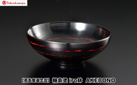 【高島屋選定品】〈岡垣漆器店〉　iro鉢 AKEBONO