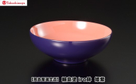 【高島屋選定品】〈岡垣漆器店〉　iro鉢 姫紫