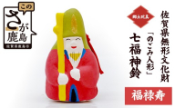 【福禄寿】のごみ人形 七福神鈴｜七福神 人形 置物 郷土玩具 伝統工芸 縁起物 佐賀県 鹿島市 A-240