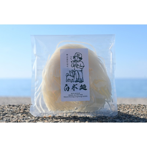 白米麺10袋セット 2801195 - 京都府京丹後市
