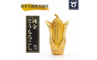 【24金】純金トウモロコシ型オブジェ 10ｇ以上　K24　24金　金　純金　黄金　山吹色　金色　ゴールド　gold　Au  地金　金無垢　金塊　純金小物　金の置物　金製品　金のオブジェ　金運　財運　幸運　運気上昇　　K24イエローゴールド