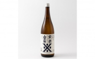 沢の鶴 実楽 1.8L
