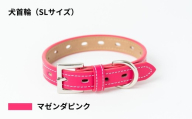 【SLサイズ・マゼンタピンク】犬首輪 本革製 ペット用品 小型犬 中型犬 犬用品 犬グッズ 犬用首輪 日本製 | 本革 国産人工皮革 ベルエース 耐久性 革職人 愛犬 てるべる 埼玉県 越谷市