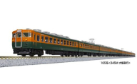 K045-26 鉄道模型【Nゲージ】165系＜345M 大垣夜行＞ 8両基本セット