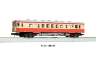 F022-26 鉄道模型【Nゲージ】キハ52 一般色(M)