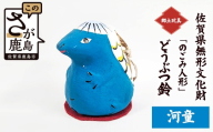 【河童鈴】どうぶつ鈴シリーズ のごみ人形 ｜どうぶつ 人形 置物 郷土玩具 伝統工芸 縁起物 佐賀県 鹿島市 A-248