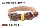 【SLサイズ・マロンブラウン】迷子札付き犬首輪 本革製 ネームタグ 日本製 ペット用品 | 犬用 首輪 迷子札 セット ペットグッズ ペット用品 ぶらぶらしない なくならない 愛犬 名入れ オーダー品 おしゃれ 可愛い プレゼント 贈り物 てるべる 埼玉県 越谷市
