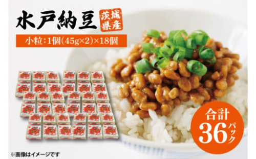 水戸納豆 小粒 18個(1箱6個入り×3)｜納豆 水戸納豆 小粒 小粒納豆 茨城県 行方市(BD-1-1) 280408 - 茨城県行方市