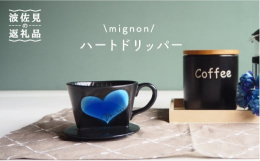 毎日使う器だからこそ、こだわりの物を使いたいですよね。そんなあなたにオススメの器をセレクトしました！普段使いにはもちろん、大切な人へのプレゼントにもオススメな器です♪作家はなさんが手がけた、こだわりの