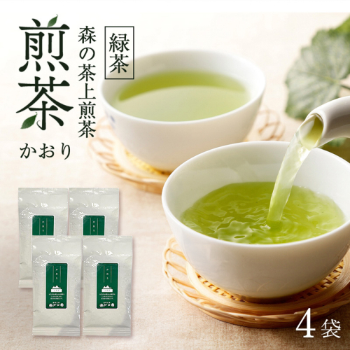 森の茶上煎茶 かおり 100g×4袋 茶 お茶 緑茶 煎茶 茶葉 森町 静岡県 2808960 - 静岡県森町